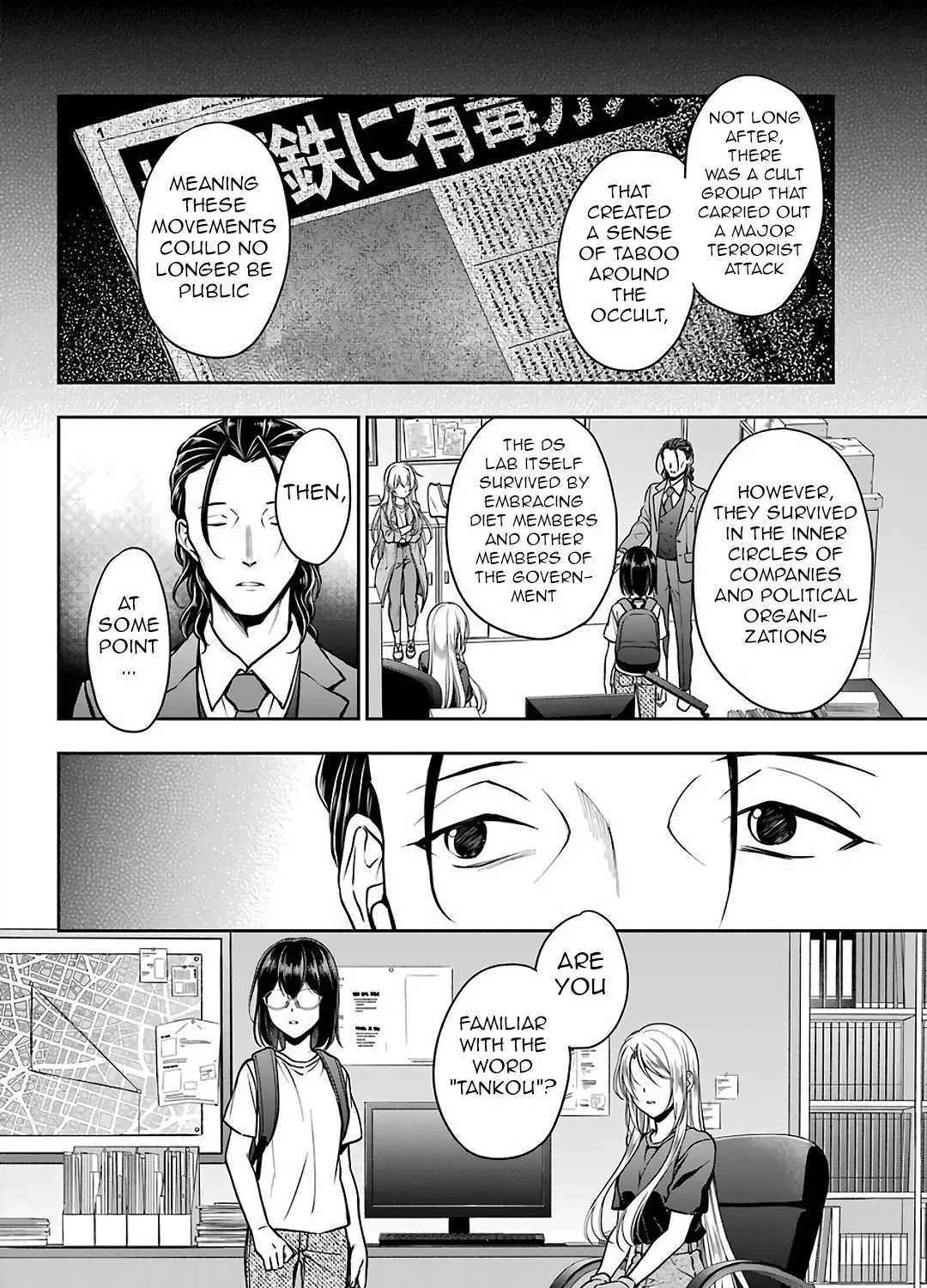 Urasekai Picnic Chapter 44 page 19 - 