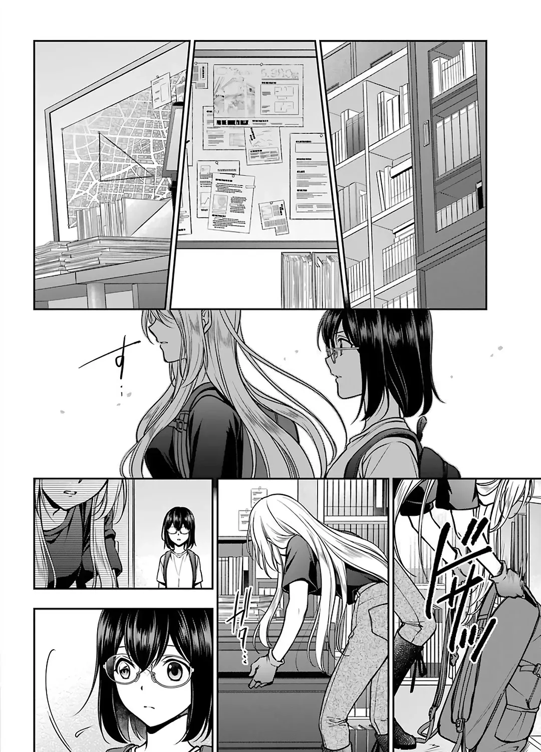 Urasekai Picnic Chapter 44 page 3 - 