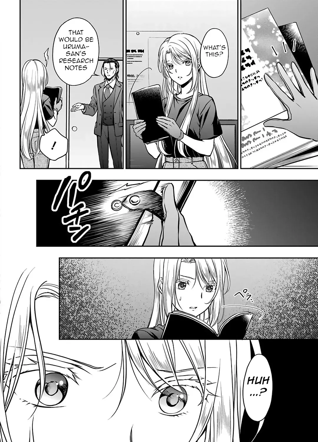 Urasekai Picnic Chapter 44 page 7 - 