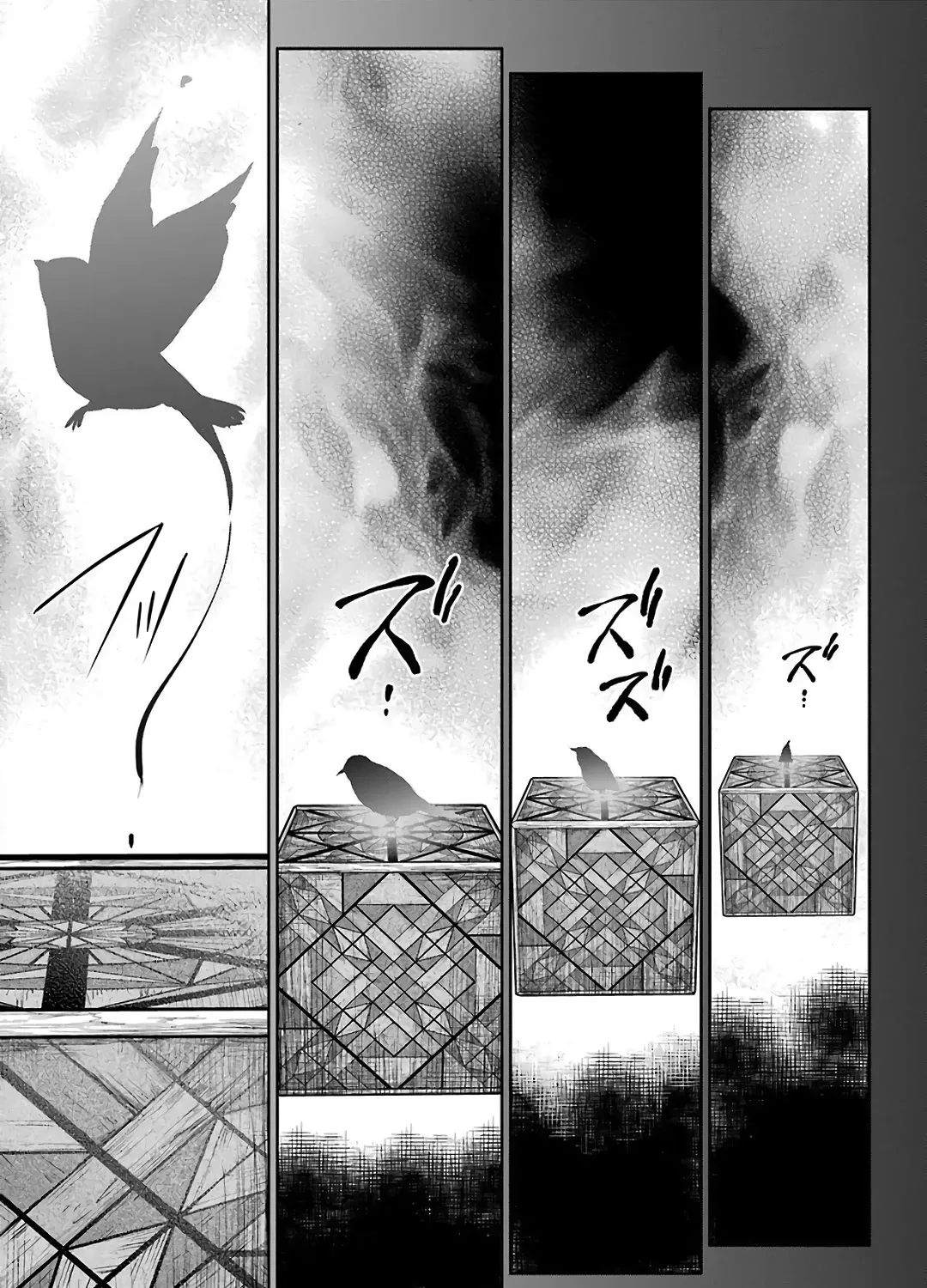 Urasekai Picnic Chapter 45 page 17 - 