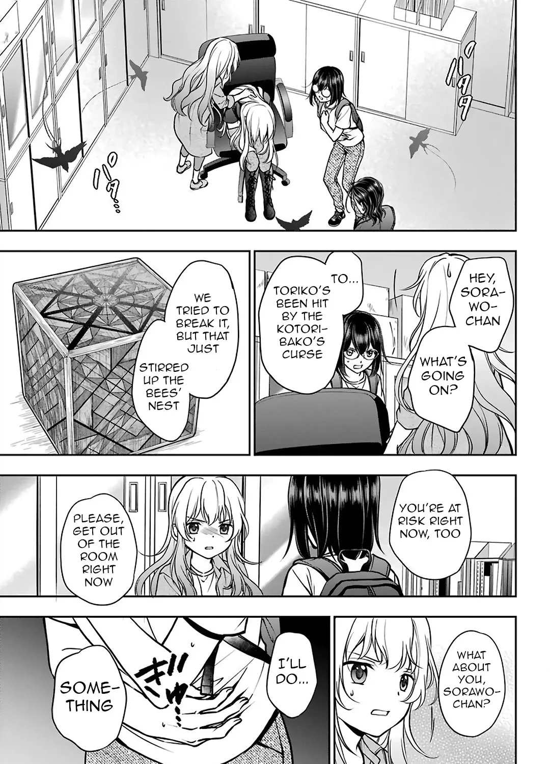 Urasekai Picnic Chapter 45 page 45 - 