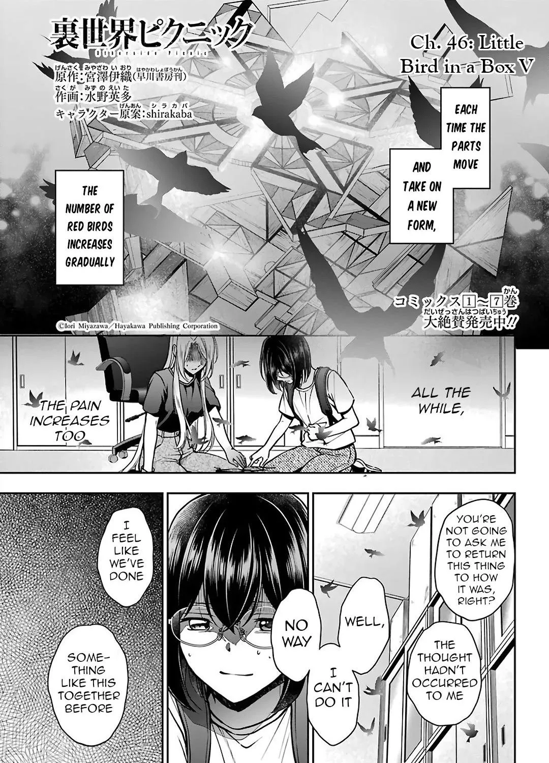 Urasekai Picnic Chapter 46 page 1 - 