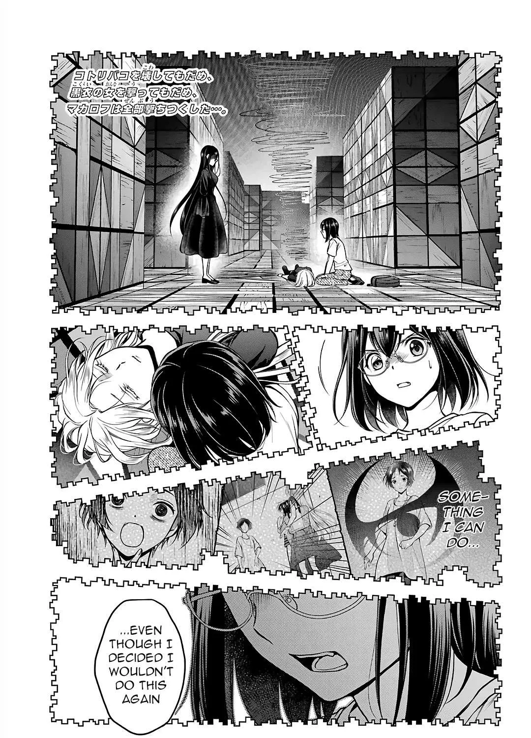 Urasekai Picnic Chapter 47 page 1 - 