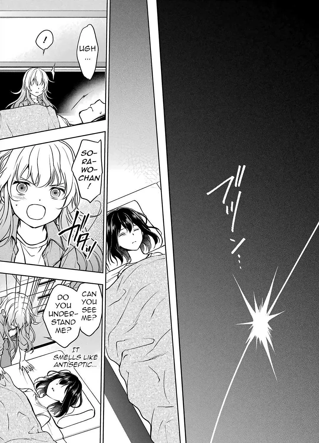 Urasekai Picnic Chapter 47 page 33 - 