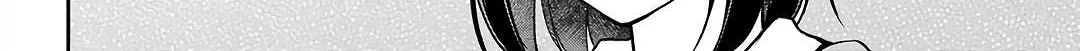 Urasekai Picnic Chapter 49 page 20 - 