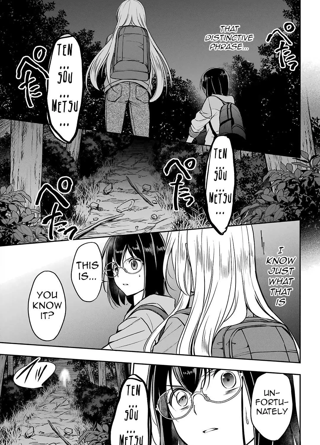 Urasekai Picnic Chapter 49 page 69 - 