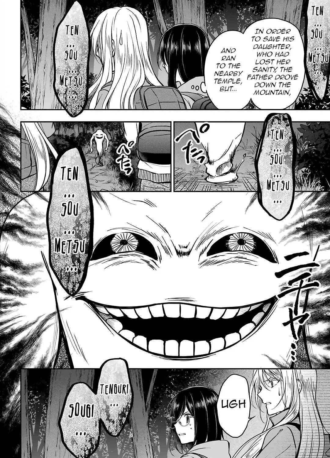 Urasekai Picnic Chapter 50 page 3 - 