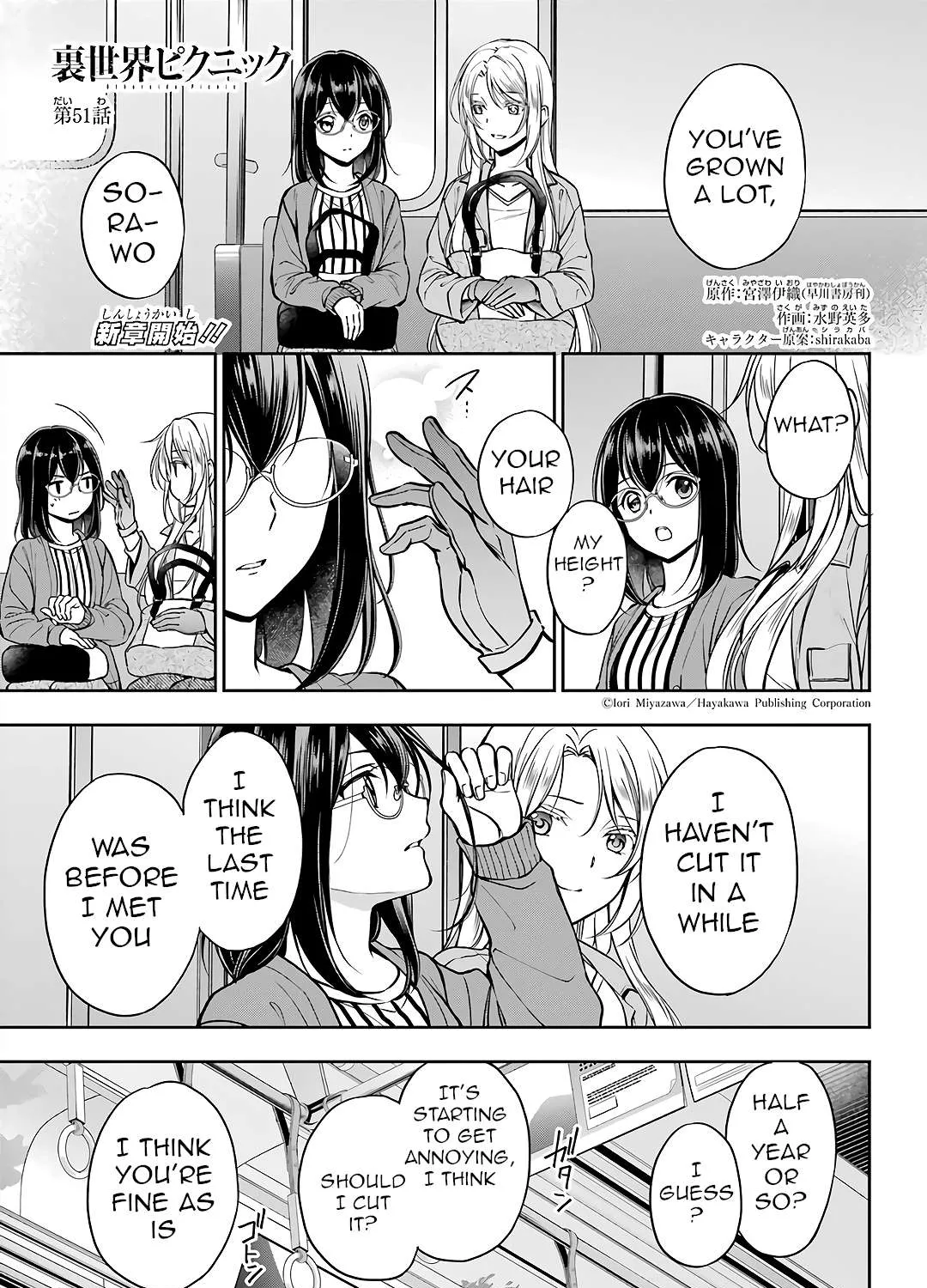 Urasekai Picnic Chapter 51 page 1 - 