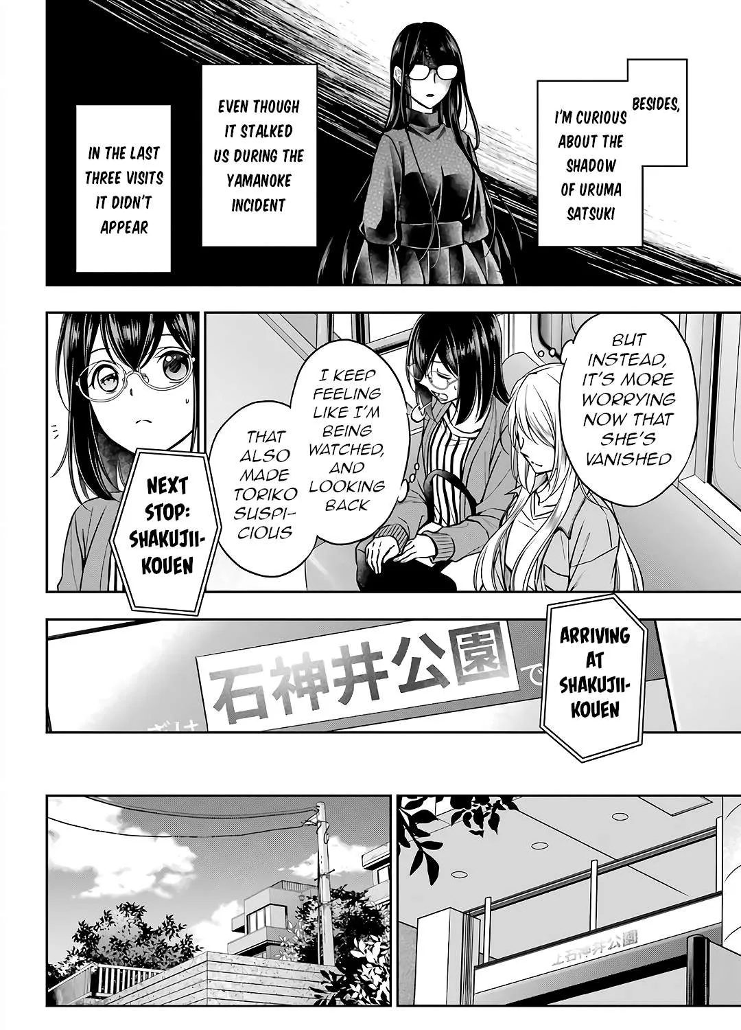 Urasekai Picnic Chapter 51 page 19 - 