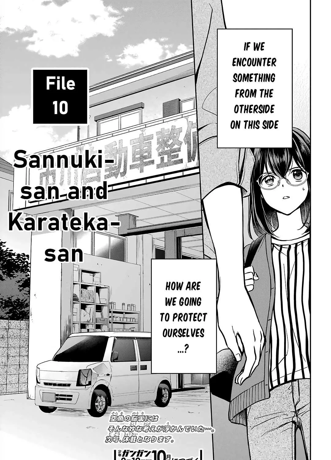 Urasekai Picnic Chapter 51 page 73 - 