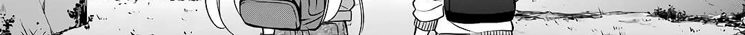 Urasekai Picnic Chapter 51 page 10 - 