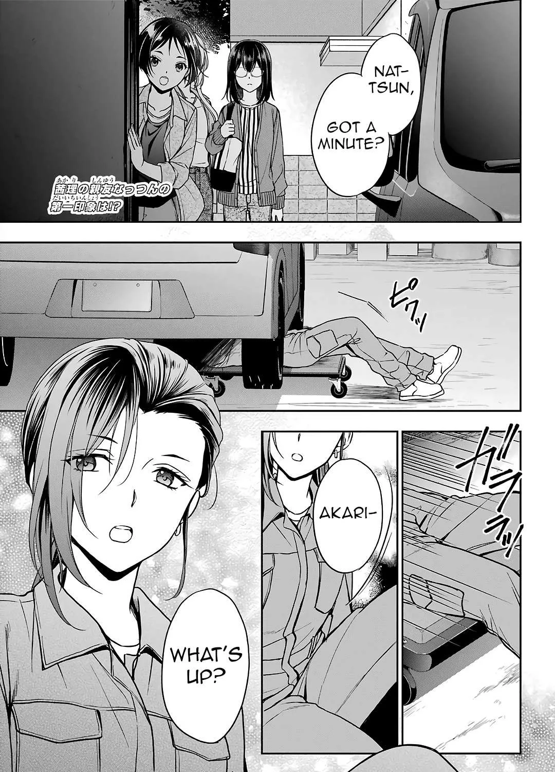 Urasekai Picnic Chapter 52 page 1 - 