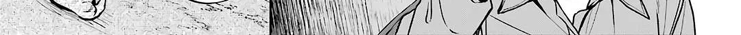 Urasekai Picnic Chapter 52 page 14 - 