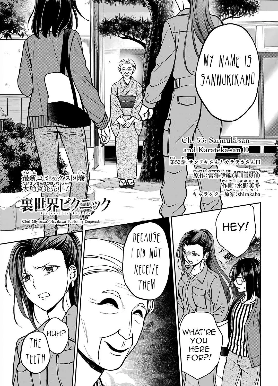 Urasekai Picnic Chapter 53 page 1 - 