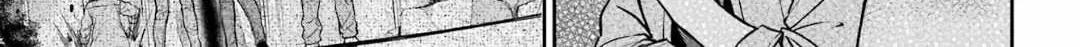 Urasekai Picnic Chapter 54 page 2 - 