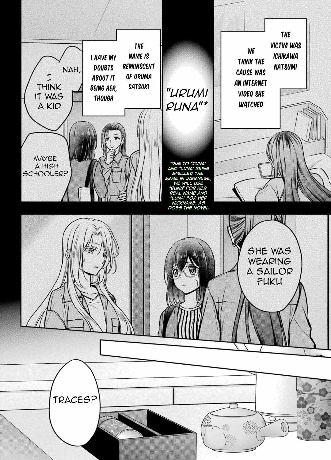 Urasekai Picnic Chapter 54 page 3 - 