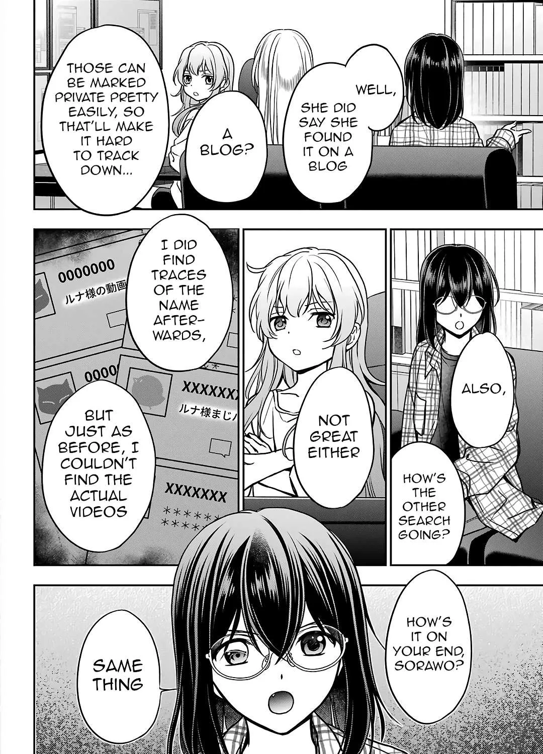 Urasekai Picnic Chapter 55 page 7 - 