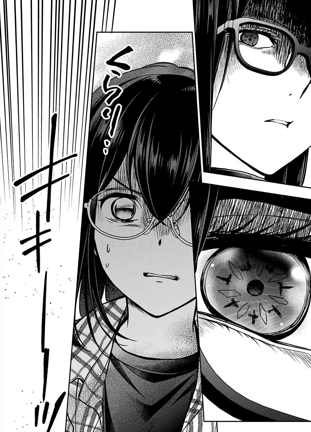 Urasekai Picnic Chapter 55 page 69 - 