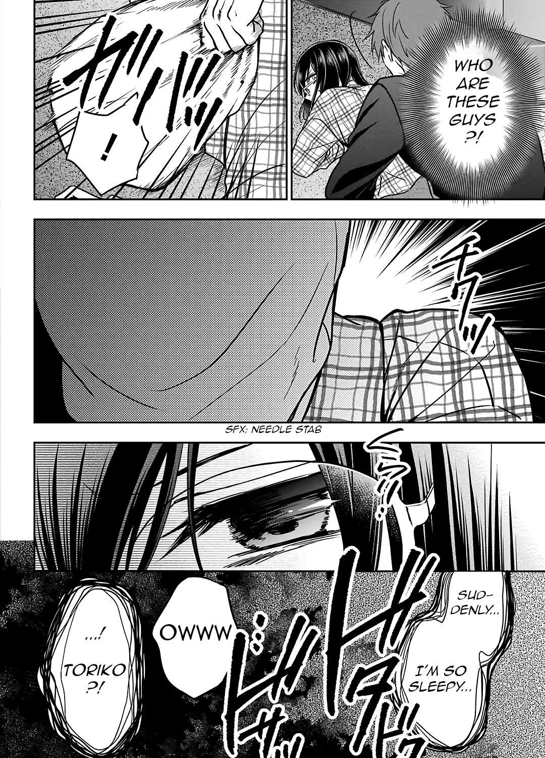 Urasekai Picnic Chapter 55 page 73 - 