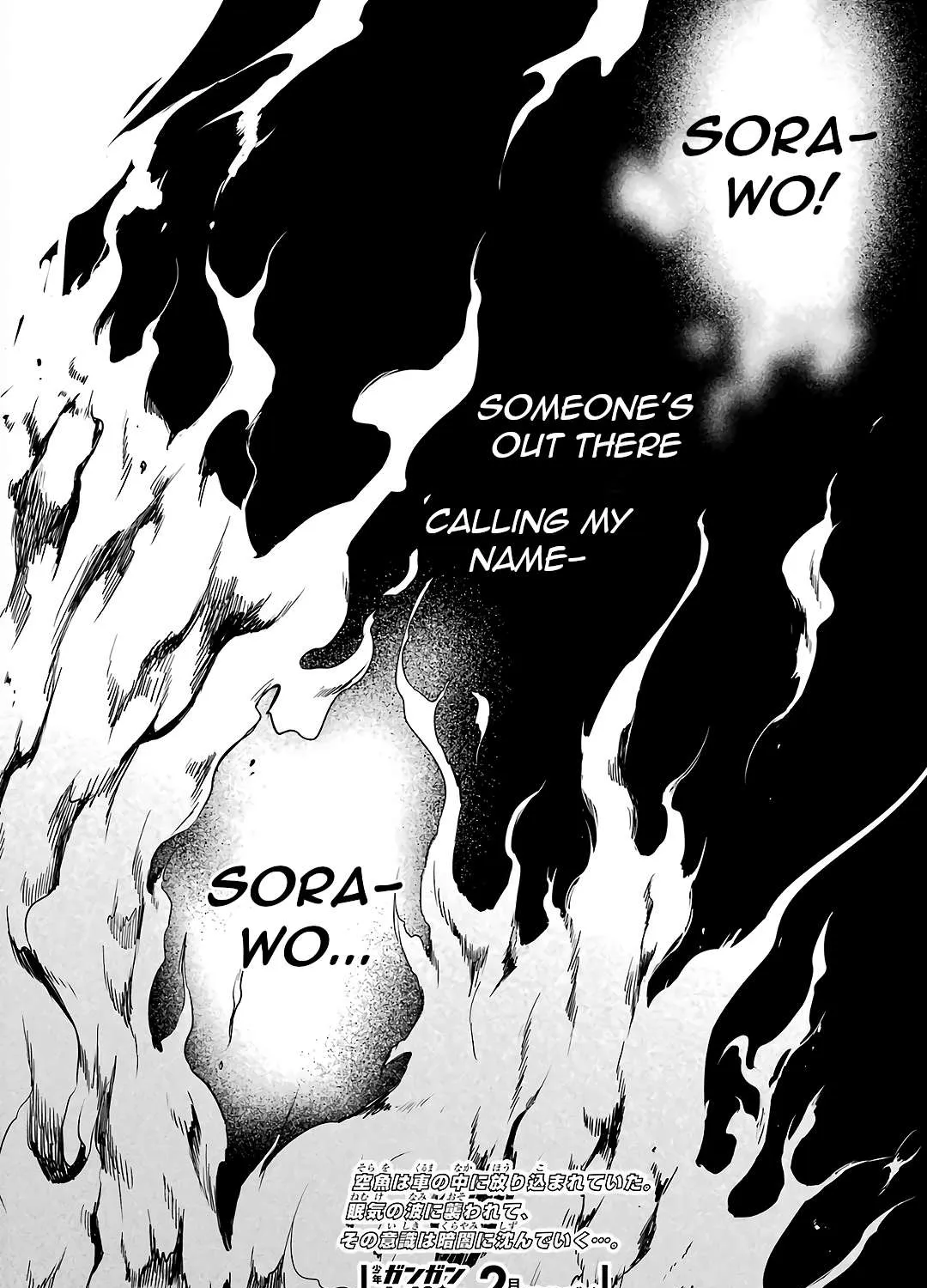 Urasekai Picnic Chapter 55 page 77 - 