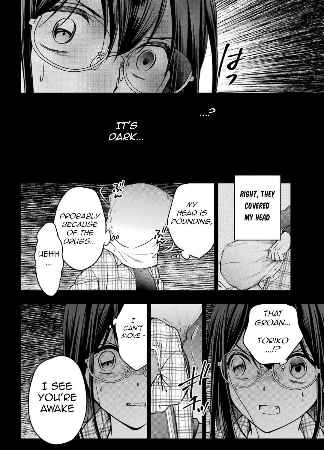 Urasekai Picnic Chapter 56 page 3 - 
