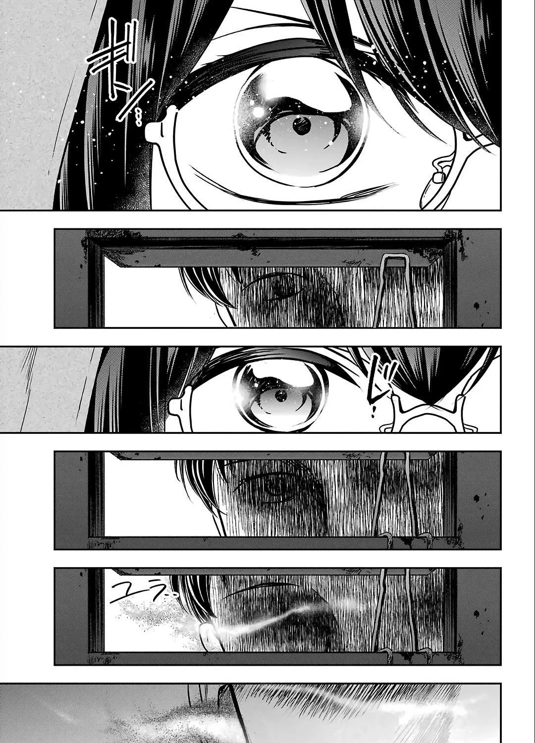Urasekai Picnic Chapter 57 page 34 - 
