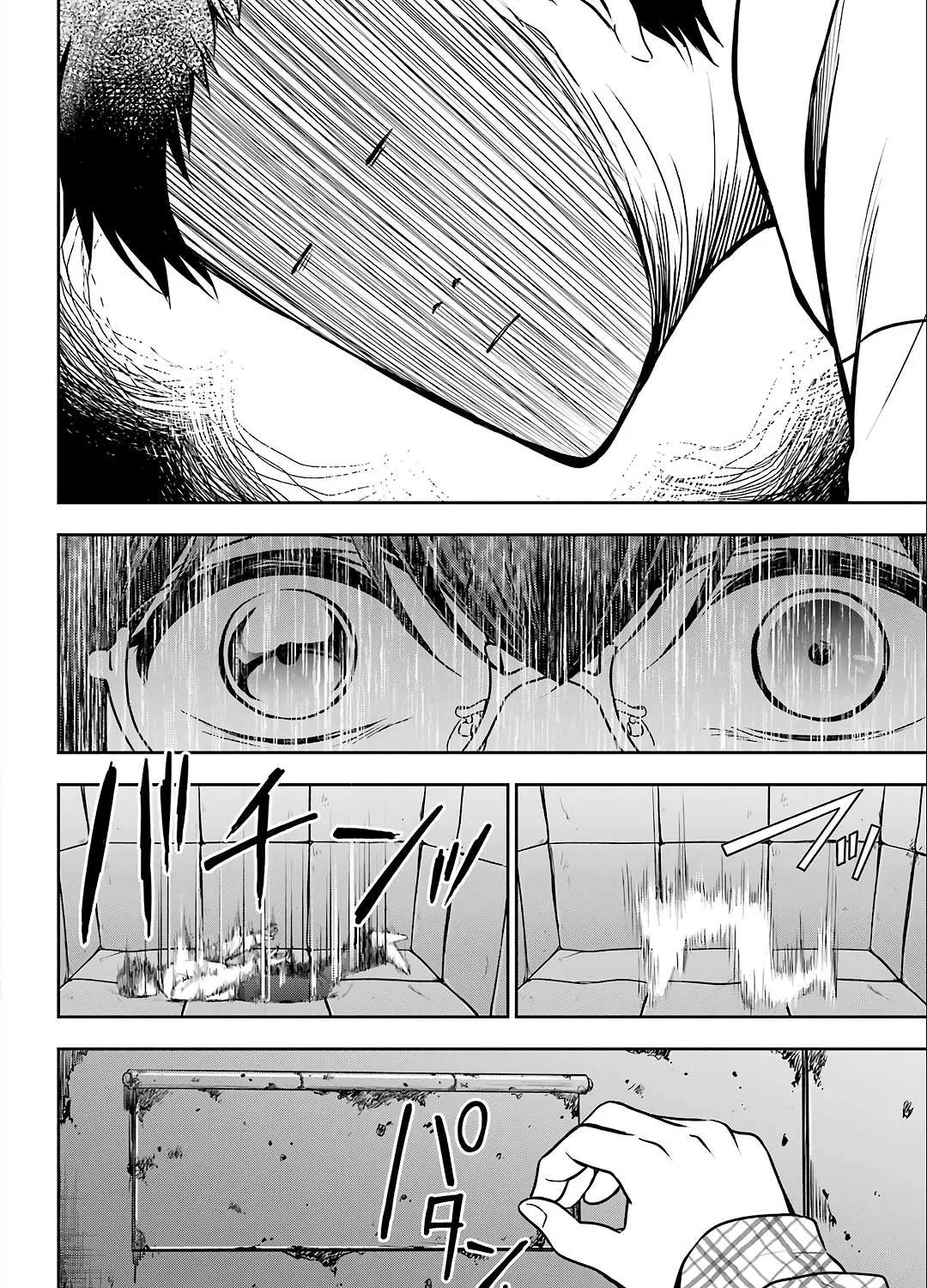 Urasekai Picnic Chapter 57 page 60 - 