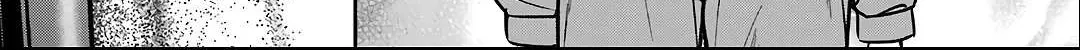Urasekai Picnic Chapter 58 page 64 - 