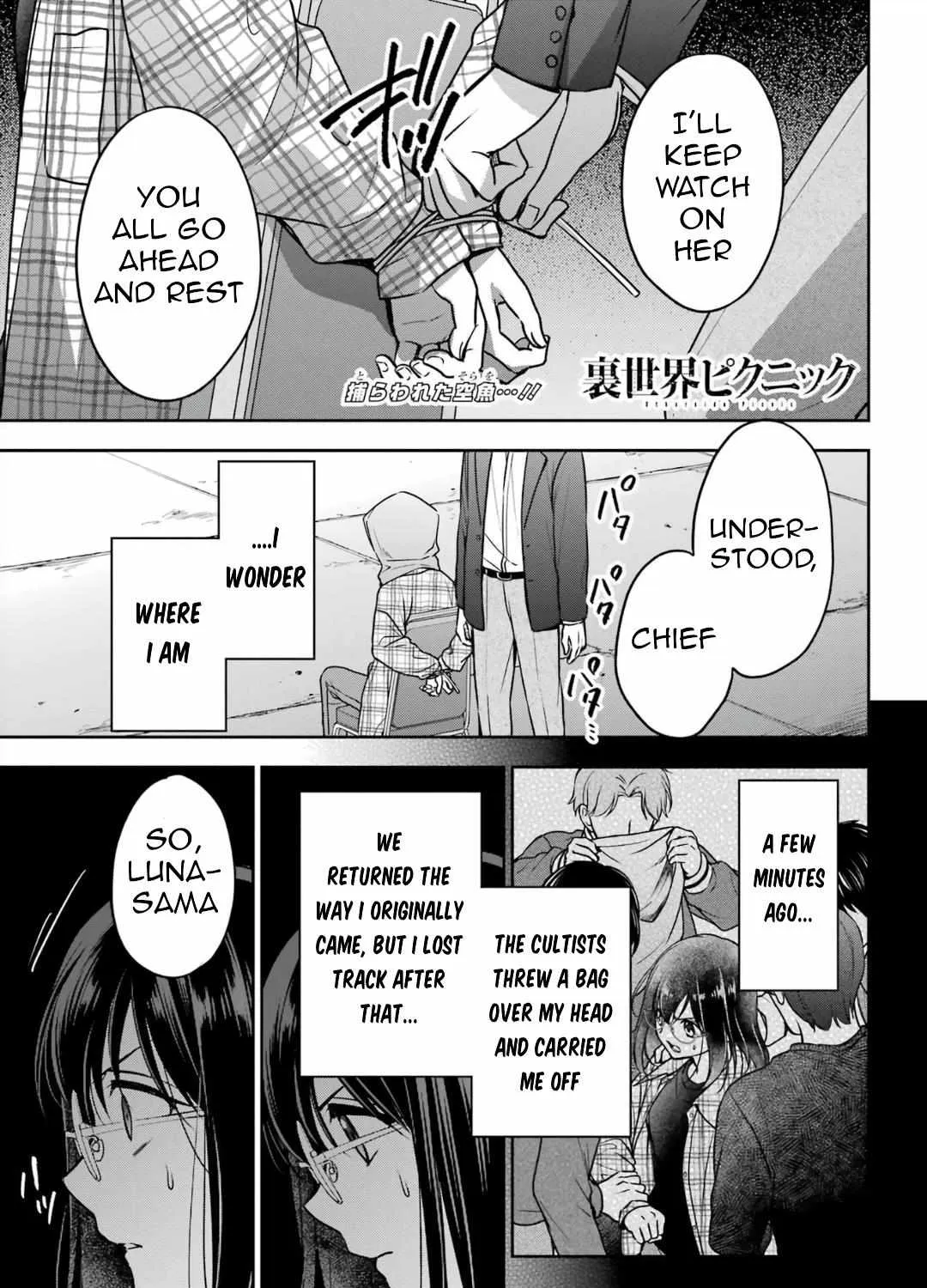 Urasekai Picnic Chapter 59 page 2 - 
