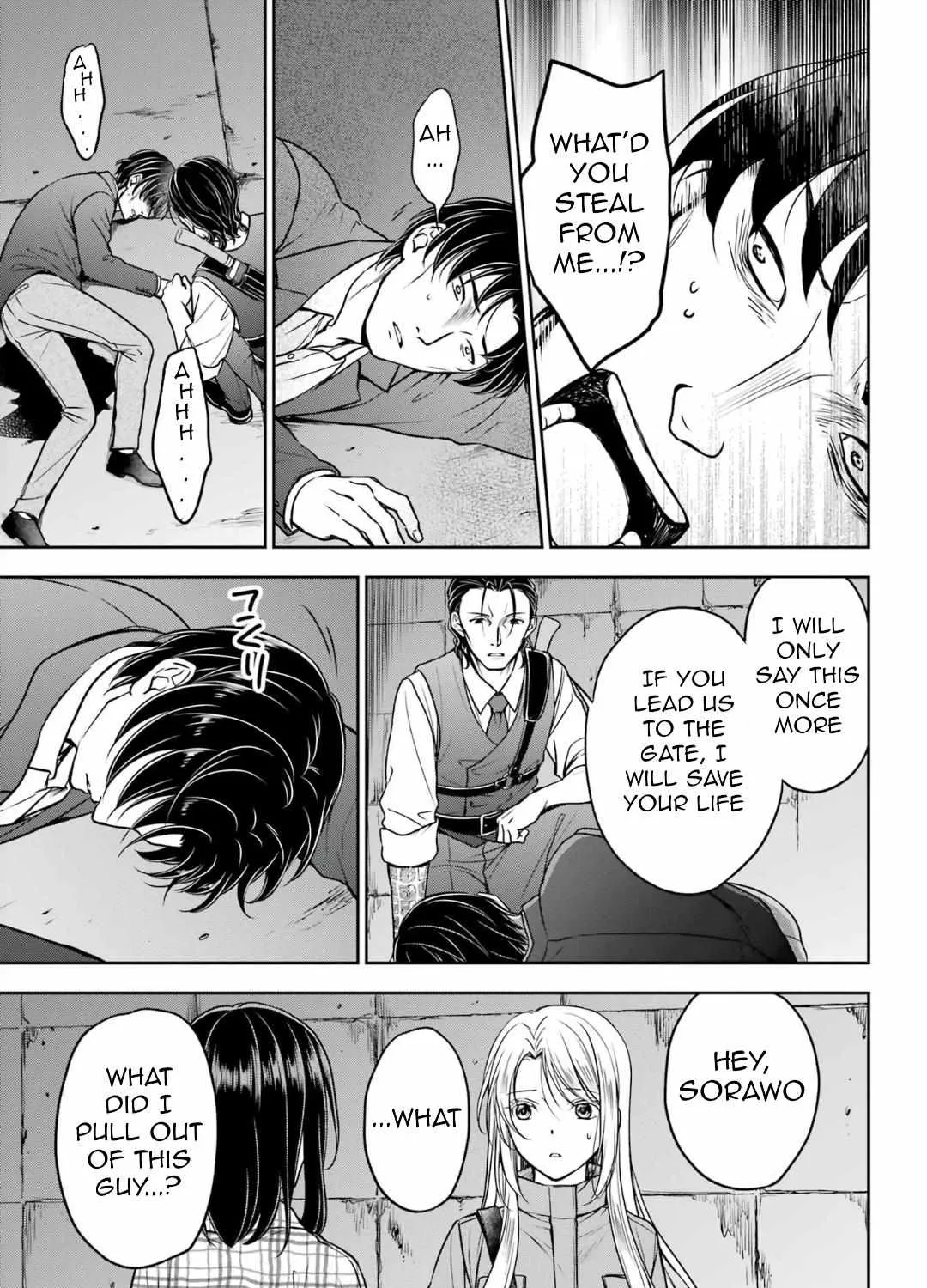 Urasekai Picnic Chapter 59 page 58 - 