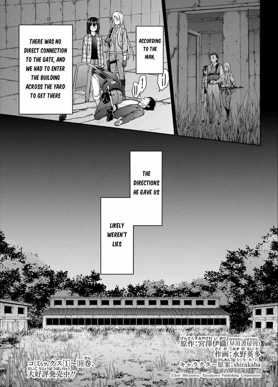 Urasekai Picnic Chapter 60 page 2 - 