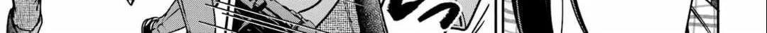 Urasekai Picnic Chapter 60 page 45 - 