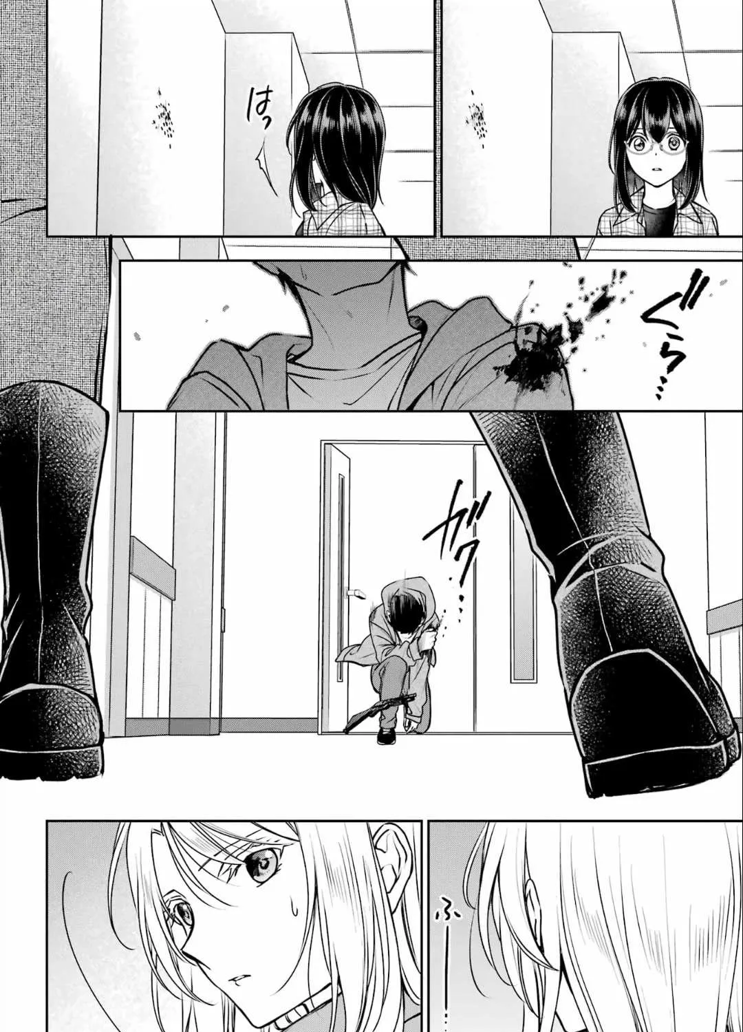 Urasekai Picnic Chapter 60 page 60 - 