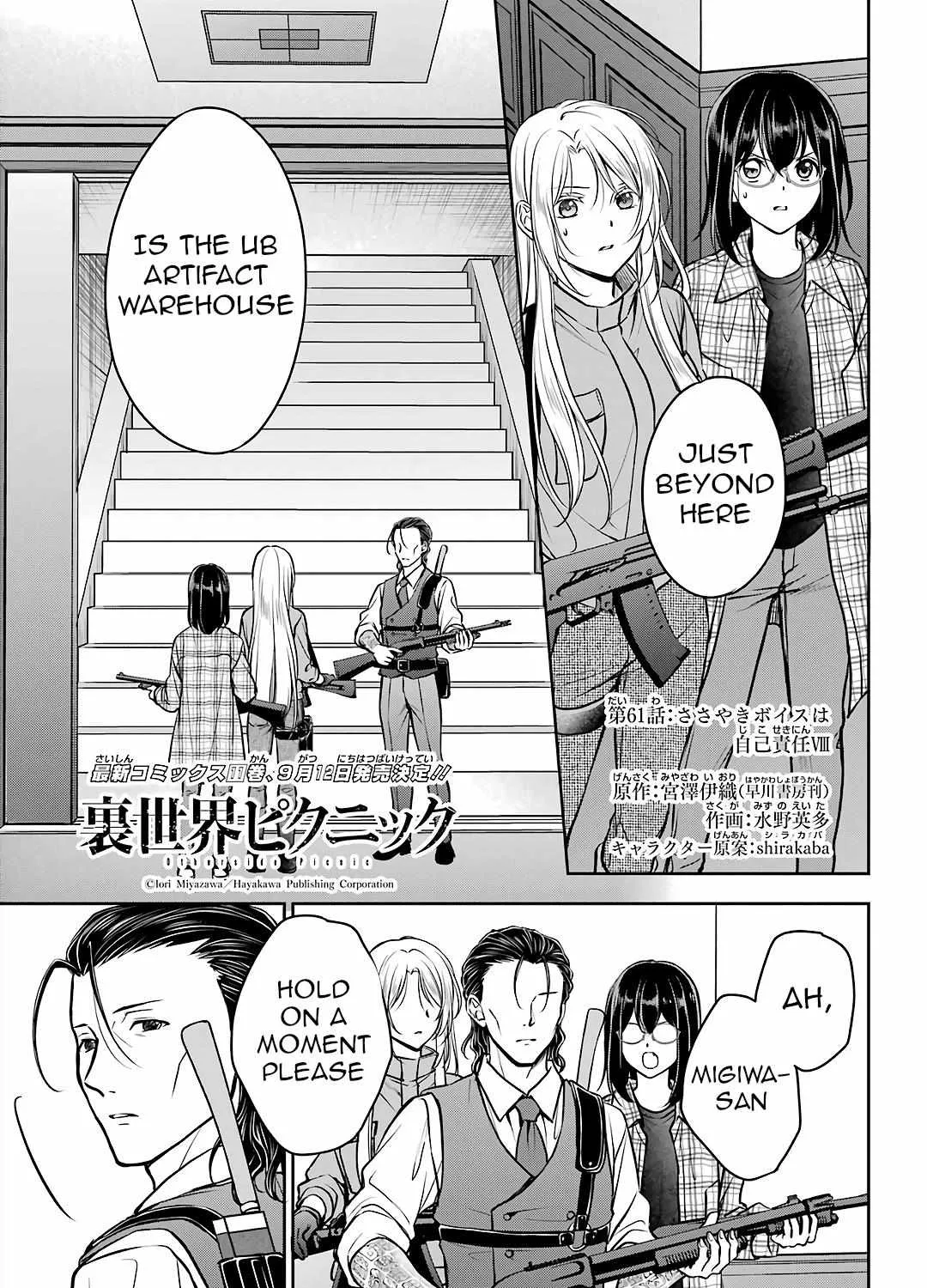 Urasekai Picnic Chapter 61 page 1 - 
