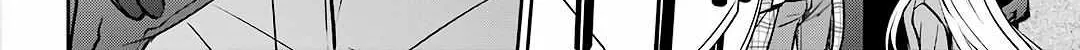 Urasekai Picnic Chapter 61 page 16 - 
