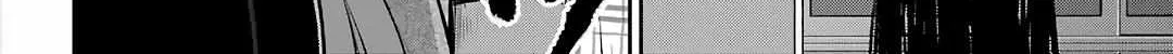 Urasekai Picnic Chapter 61 page 74 - 
