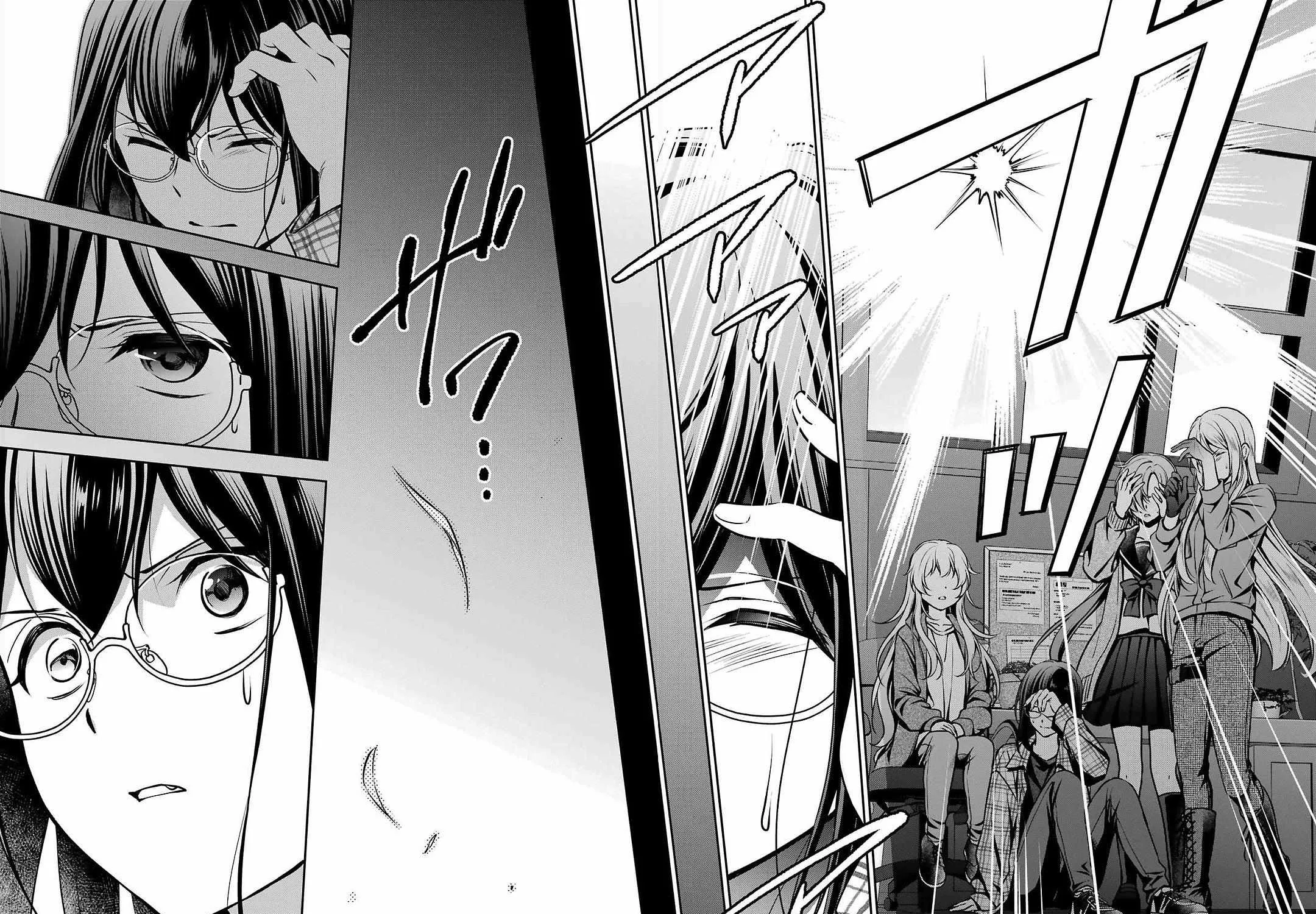Urasekai Picnic Chapter 62 page 26 - 