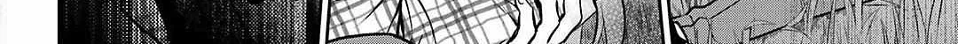Urasekai Picnic Chapter 62 page 39 - 