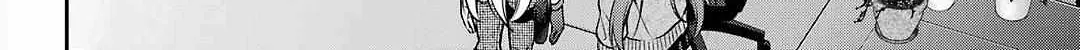 Urasekai Picnic Chapter 62 page 5 - 