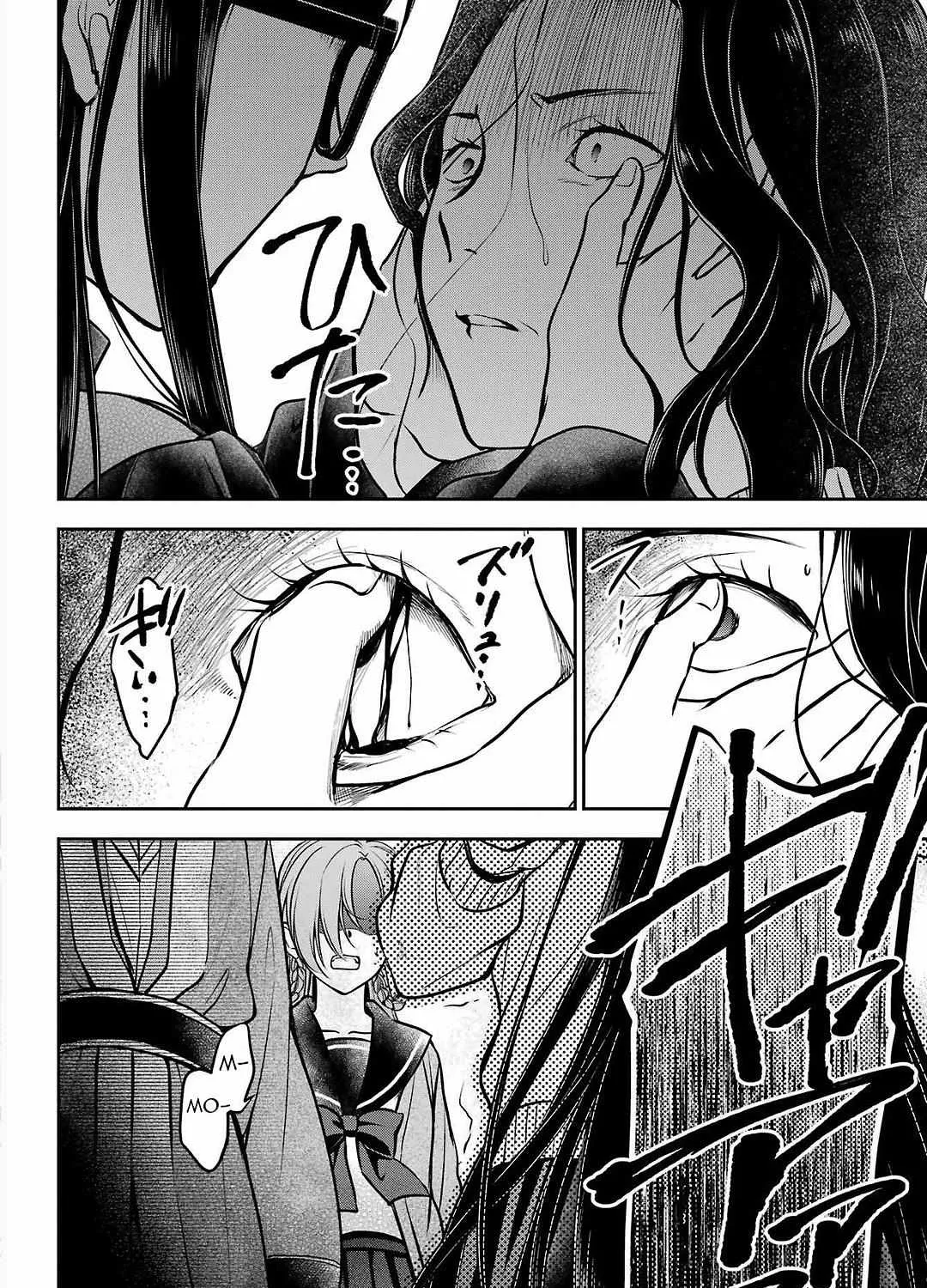 Urasekai Picnic Chapter 62 page 66 - 