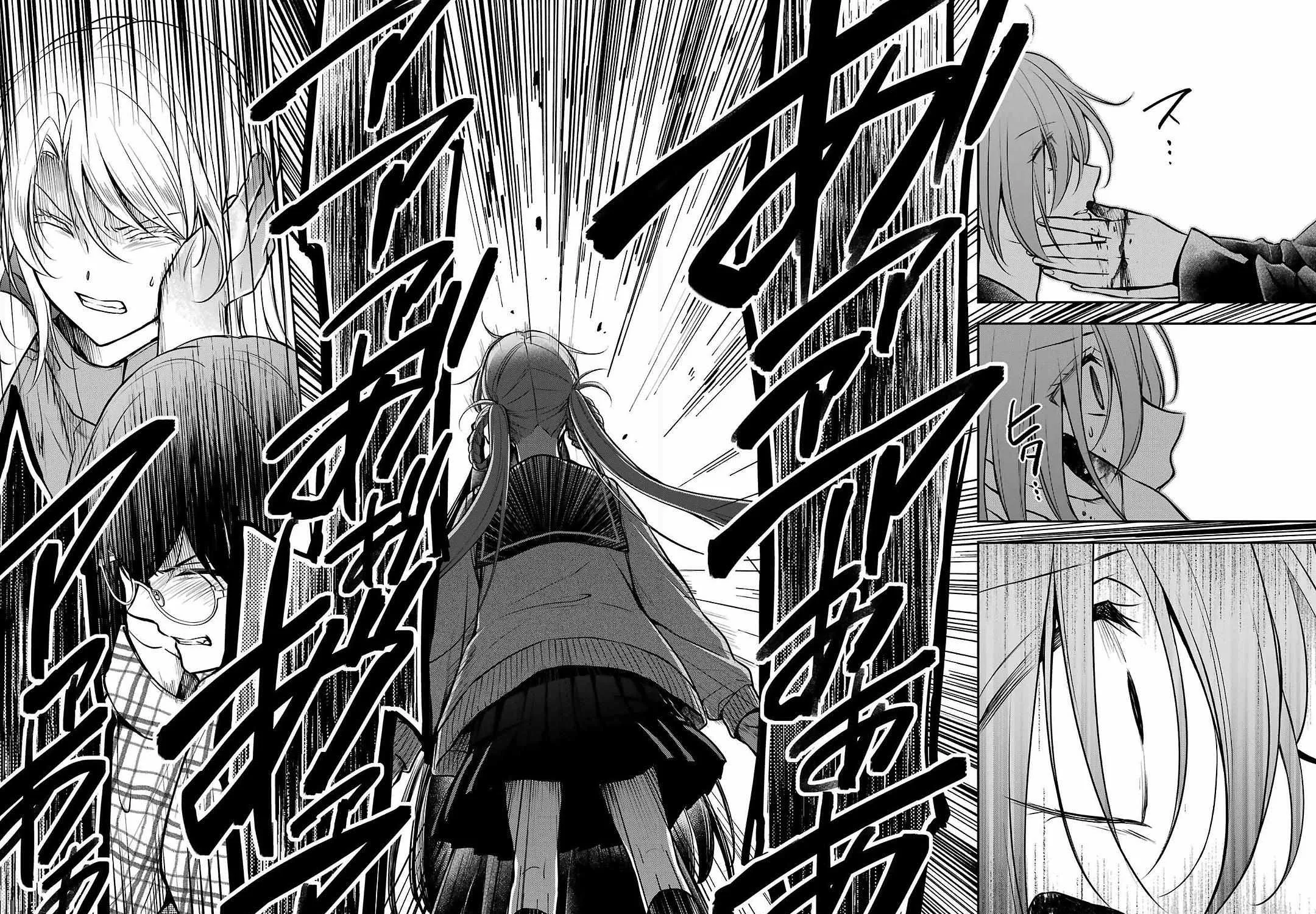 Urasekai Picnic Chapter 62 page 74 - 