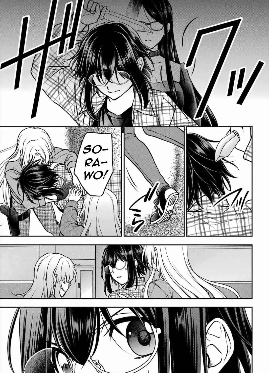 Urasekai Picnic Chapter 63 page 33 - 