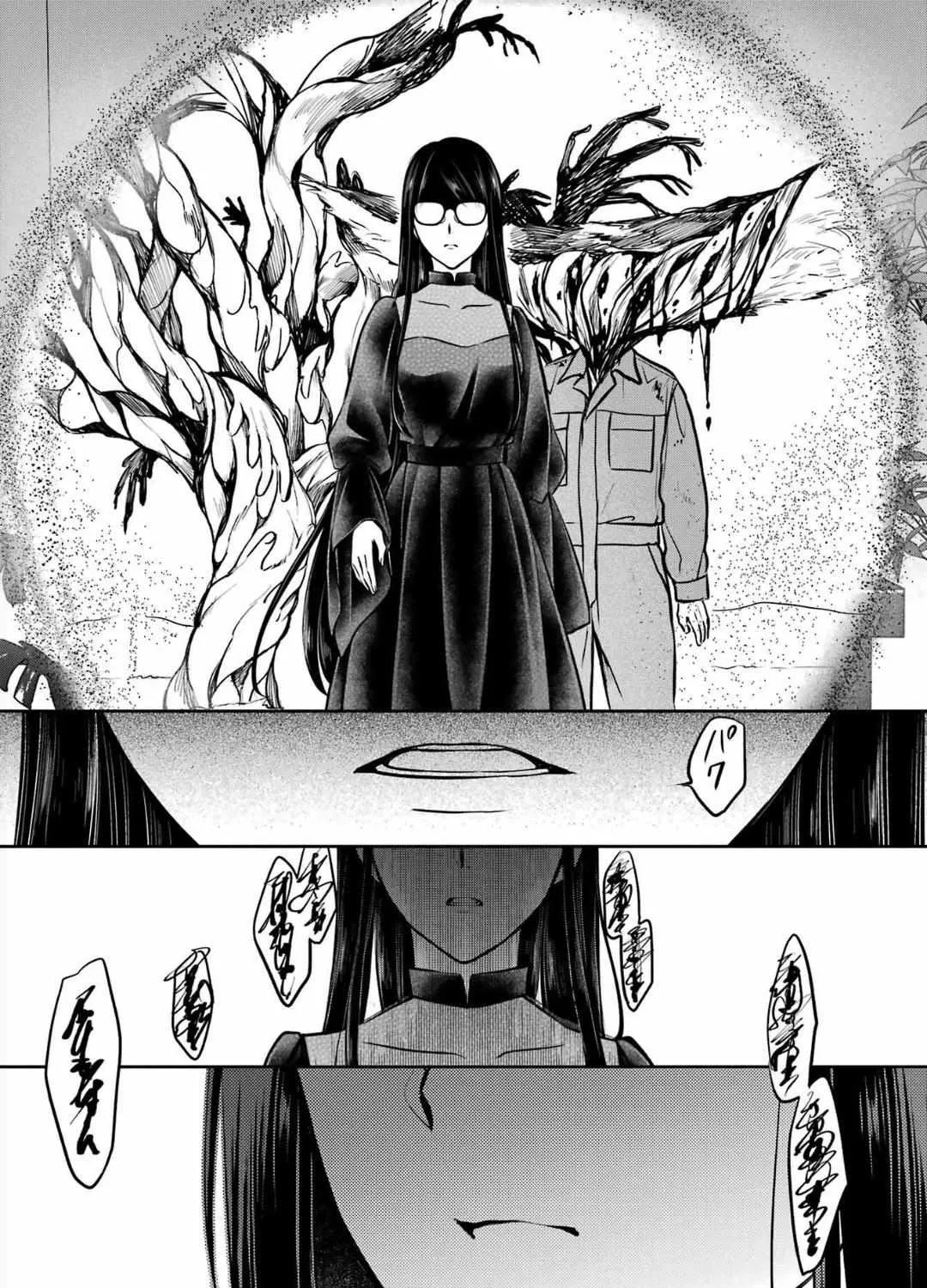 Urasekai Picnic Chapter 63 page 35 - 