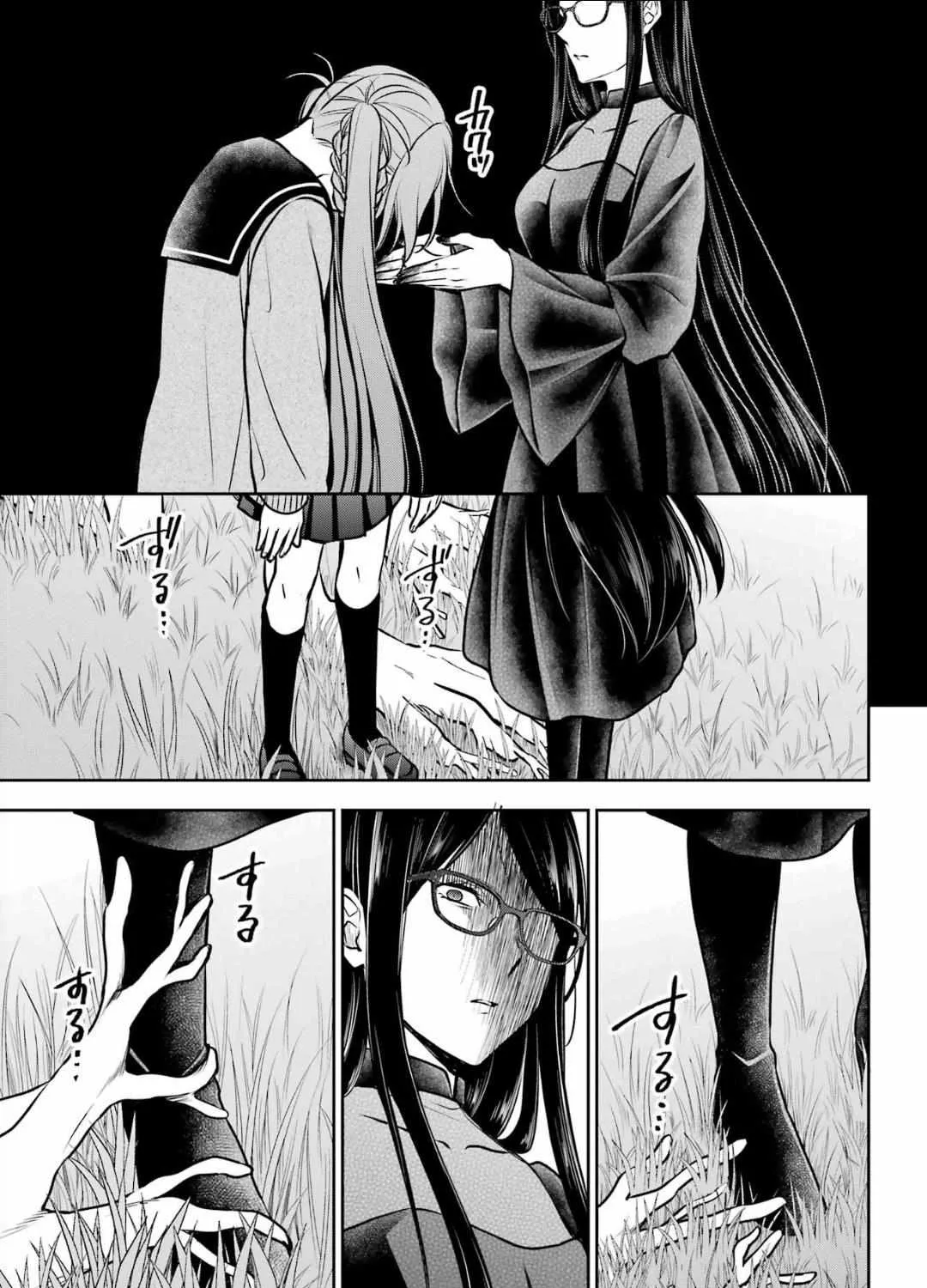 Urasekai Picnic Chapter 63 page 5 - 