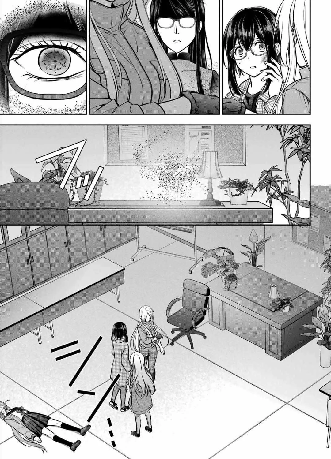 Urasekai Picnic Chapter 63 page 43 - 