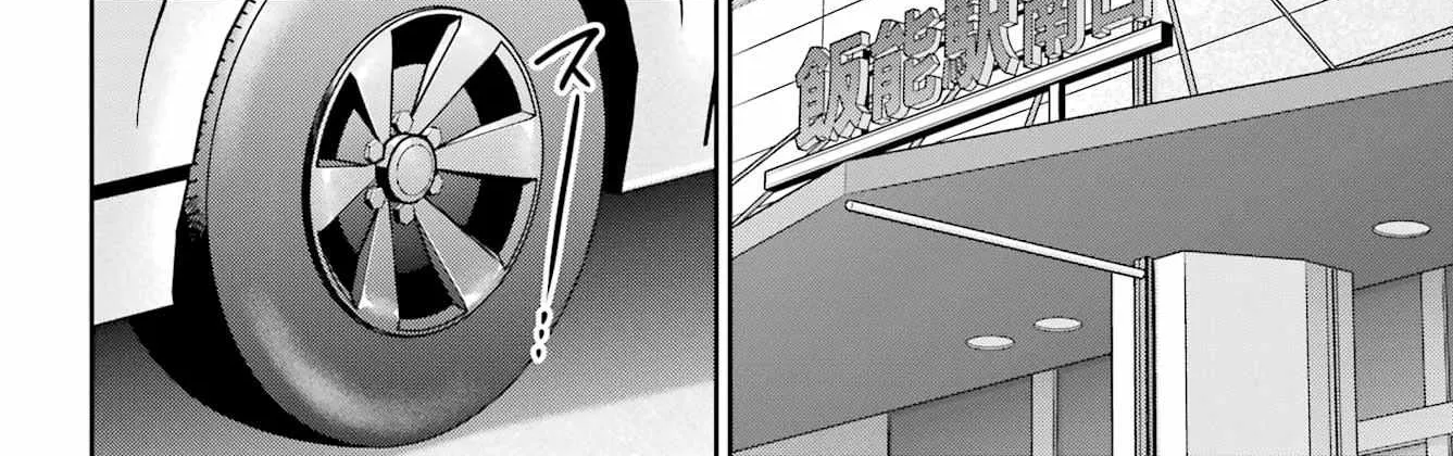Urasekai Picnic Chapter 64 page 44 - 