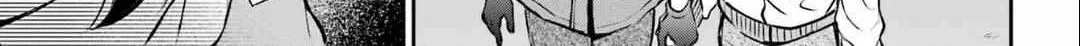 Urasekai Picnic Chapter 65 page 15 - 