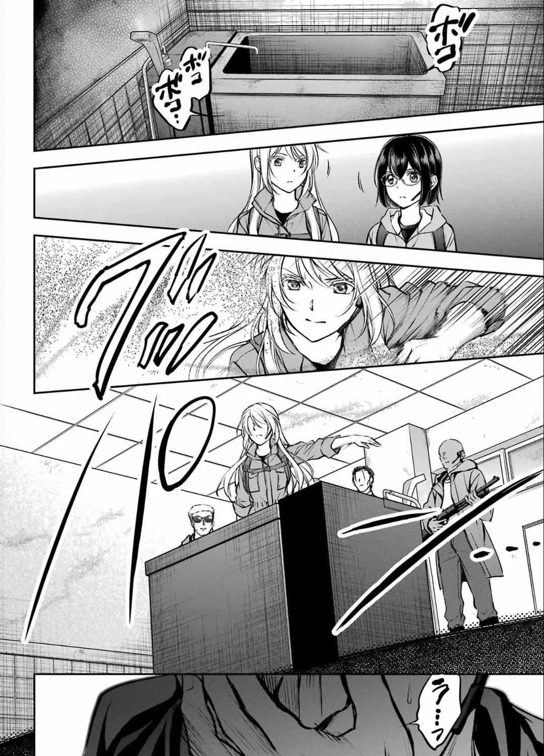 Urasekai Picnic Chapter 65 page 44 - 