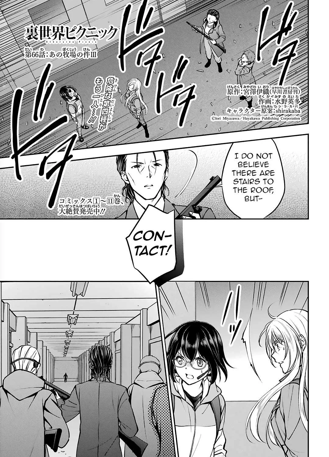 Urasekai Picnic Chapter 66 page 2 - 