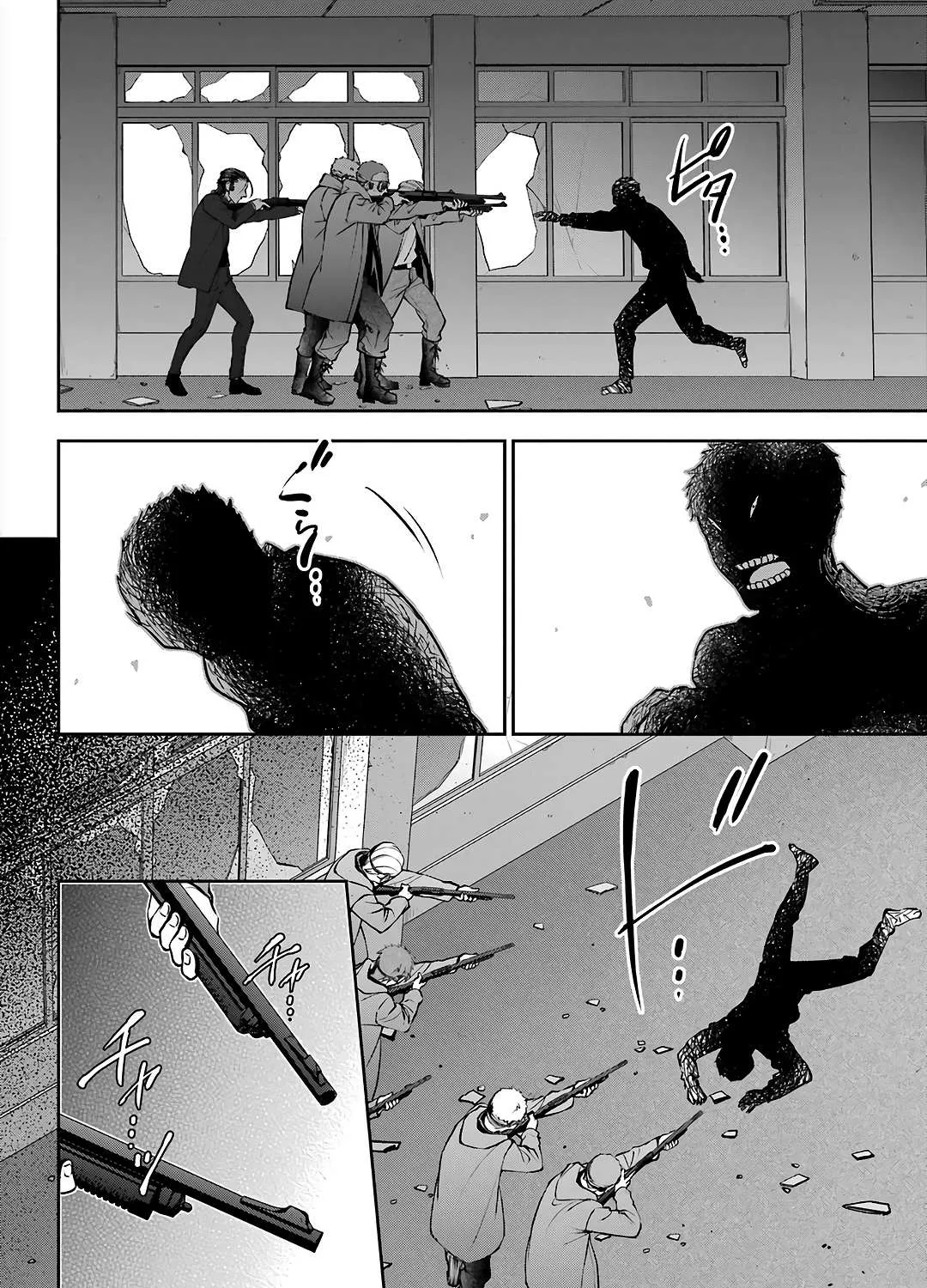 Urasekai Picnic Chapter 66 page 12 - 